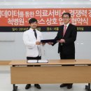 척병원 이미지