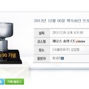 베스트스크린골프 이미지