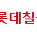 (주)신일테크 네이버블로그