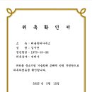 리율법률사무소