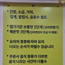 [대구 중구 봉산동, 번개분식]동성로 라볶이 맛집, 번개분식 양 실화..? 대식가도 배부른 후기