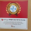 서당초등학교 앞 이미지