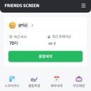 평화의문스크린골프