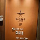 칸데오 호텔(CANDEO HOTELS) | 아기랑 구마모토 여행 숙소 추천, 칸데오 호텔 CANDEO HOTELS KUMAMOTO 대욕장, 침대가드 있어요!