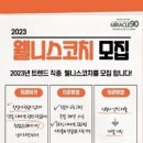 (온라인)건강다이어트댄스 이미지