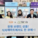 상품마트 이미지