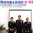 구미소방서 이미지