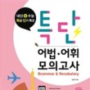 고양외국어고등학교 이미지
