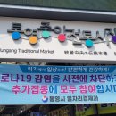 3대할매충무김밥 이미지
