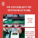 세진정보통신 이미지