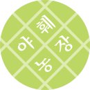 야훼농장 이미지