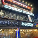 농장정육식당별관 이미지