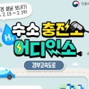 김천정보통신공사 이미지