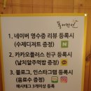 양주 맛집 풍어만선