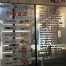 아우내분식