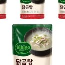 닭곰탕집