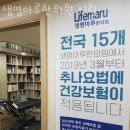 난곡서울한의원 이미지