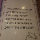 영종도 서도막국수 솔직 후기! 들기름막국수와 수육 조합이 최고🍜 [서도 막국수 / 언니 돈 내산]