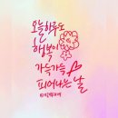 이야기가 있는집 | [헌혈후기] 울산혈액원 헌혈의집 경주센터 286번째 헌혈이야기_169곳 현혈 전국투어