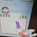 성원유치원 이미지