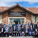 야시대1리(행인교) 경로당 이미지