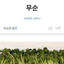 쥬아 이미지