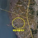 해인공인중개사사무소 이미지