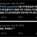 하나로단란주점 - 나주시 남평1로 23 | 하나로단란주점
