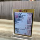 큰집코다리 이미지