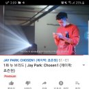 제이팍스토리