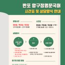 가든리체프라자 이미지