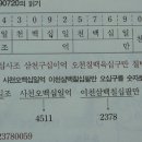 천조 오마이뉴스