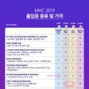 (주)메세플래닝 네이버블로그