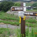 안민천 이미지