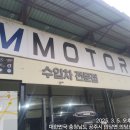 제이엠모터스 이미지