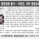 부동산 경매실전과정 이미지