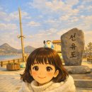 고군산-시간여행마을 이미지