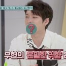 (주)우현 이미지