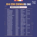 신룡보건진료소 이미지