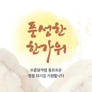 다비치안경 양주옥정점 이미지