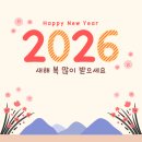 대한행정사합동사무소 | [공지] 행정사합동사무소 비결 2025년을 돌아보며!