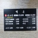 백돈 이미지