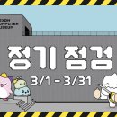 넥슨컴퓨터박물관 이미지