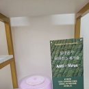 익산영등동 빽스테라피 | 익산 “빽스테라피” 등통증 관리 후기‼️