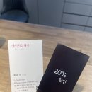 최현주 헤어
