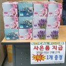 경주농협 로컬푸드직매장 용황점 이미지