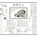 덕후선생