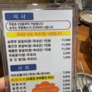 2.5닭갈비 이미지