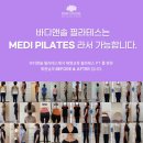 파리바게트대전문화점