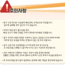 [대회] 제86회 우마무스메 매주왕관(每週王冠) 개최공지 이미지